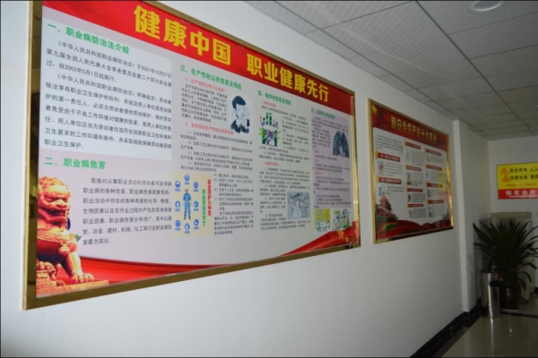 培训中心宣传走廊
