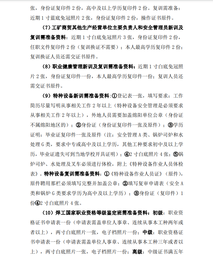 1640688531782710.png