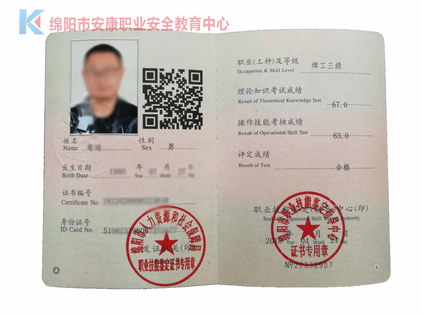 1535616816136513.jpg