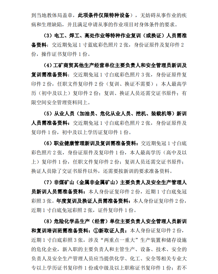 1703646303160005.png