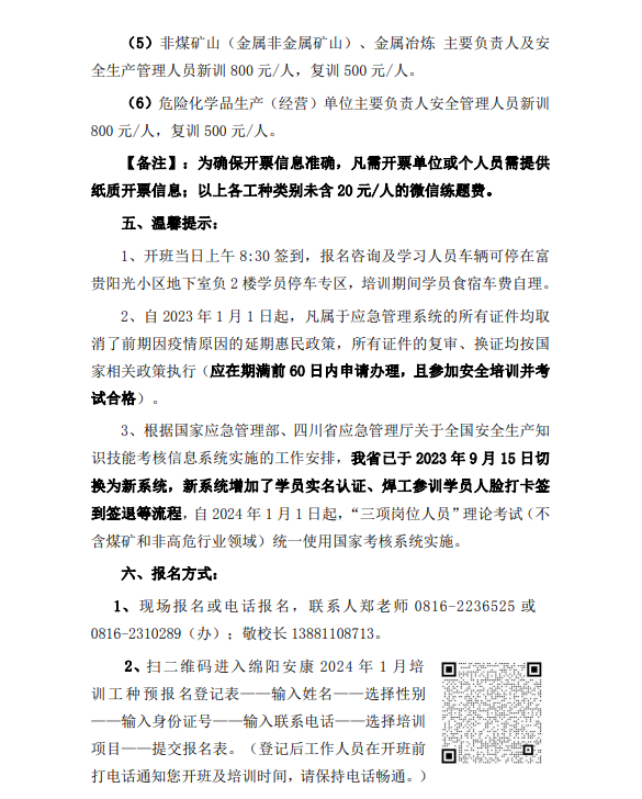 1703646353181395.png