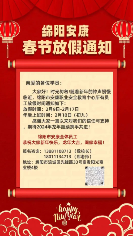 1708307538923830.png