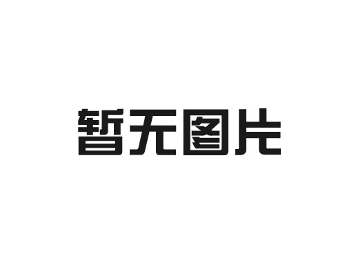 关于 2026 年 01 月份举办特种作业（电工、焊工、高处等）危化安管及工矿商贸安管、特种设备作业（安管 A 证、叉车、起重、压力容器等）和职业健康、职称继续教育及学历提升等培训班的计划函